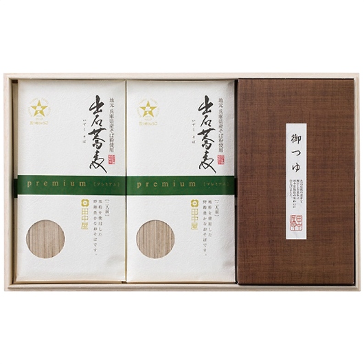 �c�����H�i �v���~�A���o�΂��Ί��˃Z�b�g �摜1