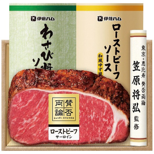 �^�ۗ��_ ���[�X�g�r�[�t(�T�[���C��)�M�t�g WR-501 �摜1