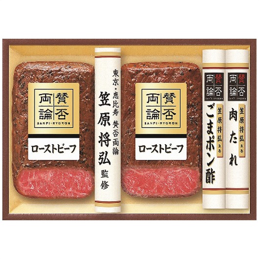 �^�ۗ��_ ���[�X�g�r�[�t(����)�M�t�g WR-50 �摜1