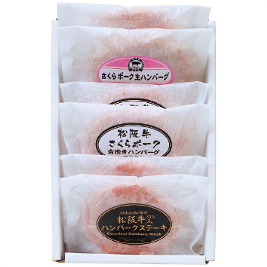 ���㋍��������|�[�N �n���o�[�O�H�ה�׃Z�b�g HB6-50VS �摜1