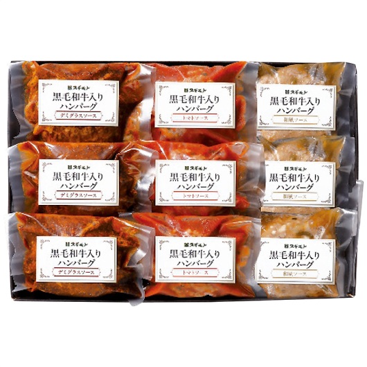 �����̐��X�X�M���g ���јa������n���o�[�O3��Z�b�g WHB3-55F �摜1