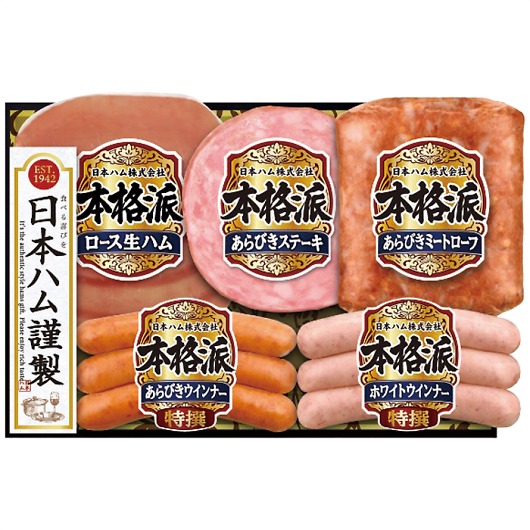 ���{�n�� �{�i�h�M�t�g�Z�b�g NH-32 �摜1