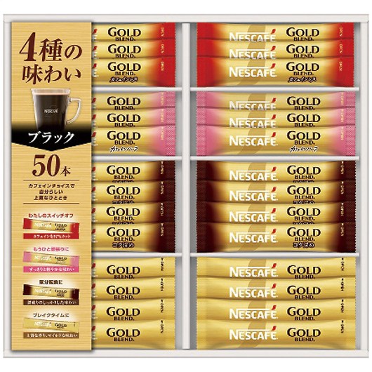 �l�X�J�t�F �S�[���h�u�����h�v���~�A���X�e�B�b�N�u���b�N�M�t�g�Z�b�g N35-CBS �摜1