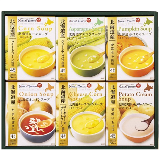 �k�C��a �k�C���X�[�v�M�t�g�Z�b�g HS-23A �摜1