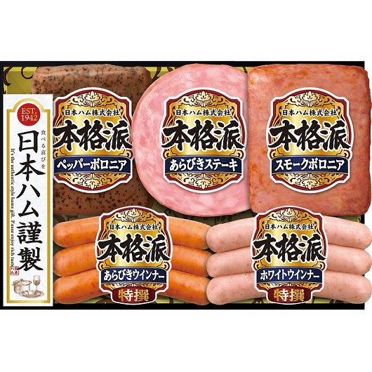 �j�b�|���n�� �{�i�h�M�t�g NH-342 [�Y���i] �摜1