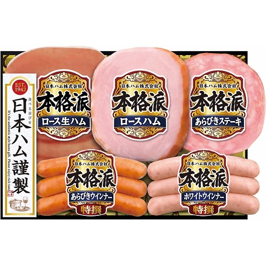 �j�b�|���n�� �{�i�h�M�t�g NH-406 [�Y���i] �摜1