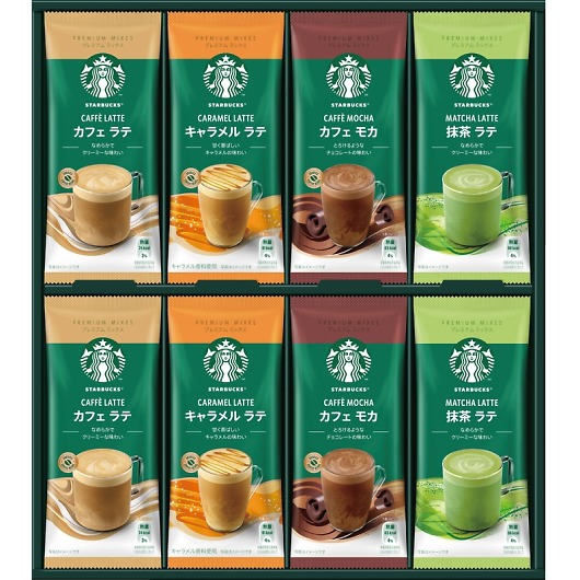 �X�^�[�o�b�N�X �v���~�A���~�b�N�X�M�t�g SBP-30B �摜1