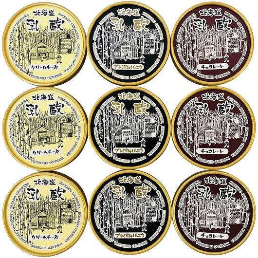 ���� �~�̔Z���A�C�X�N���[��3��9�� 110132 �摜1