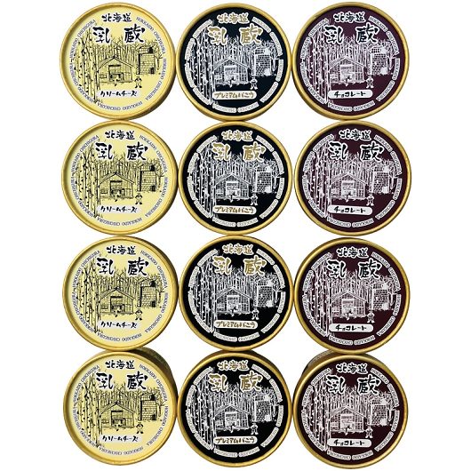 ���� �~�̔Z���A�C�X�N���[��3��12�� 110133 �摜1