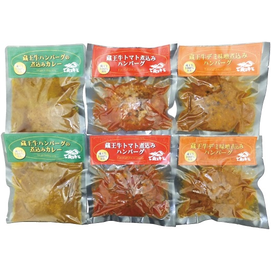 �����{�Y �������ύ��݃n���o�[�O�l���� 2621606088 �摜1