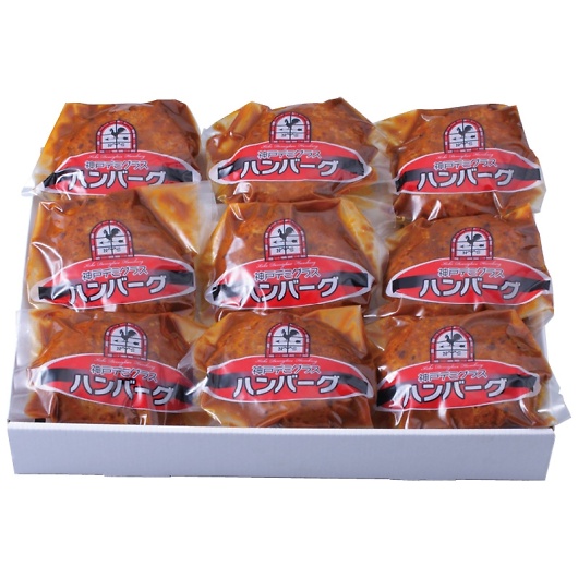 �_�˗m�H�f�~�O���X�n���o�[�O 7171109 �摜1