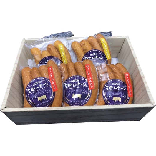 ���O�g�����؃\�[�Z�[�W�Z�b�g KKSW-5 �摜1