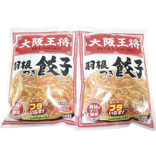 ��㉤�� �H�����L�q2�܃Z�b�g OO-HG2 �摜1