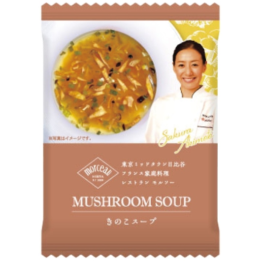 �����\�[ �H��������ďC �t���[�Y�h���C�M�t�g AKI-E �摜3