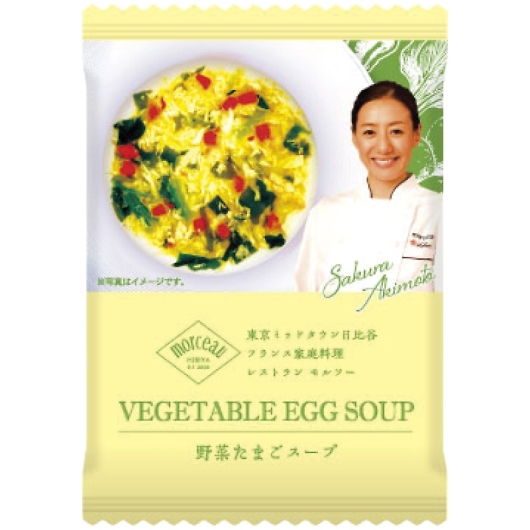 �����\�[ �H��������ďC �t���[�Y�h���C�M�t�g AKI-G �摜2