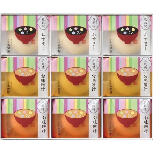 �����n�s���� ���n�o 9���� 0992 �摜1