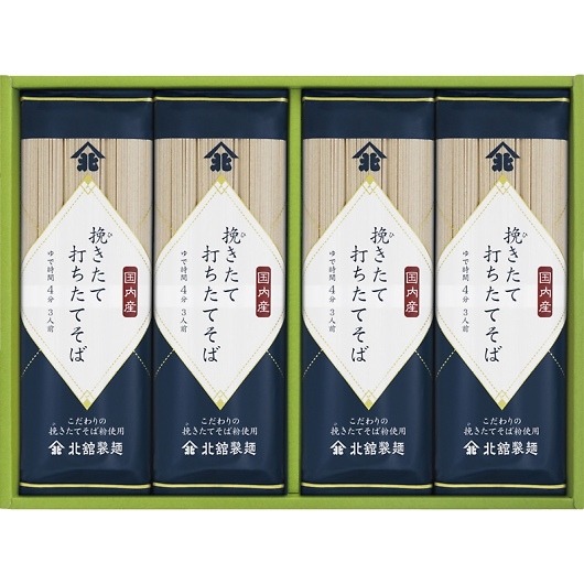 �k�ڐ��� �҂����đł����Ă��� BH-D �摜1