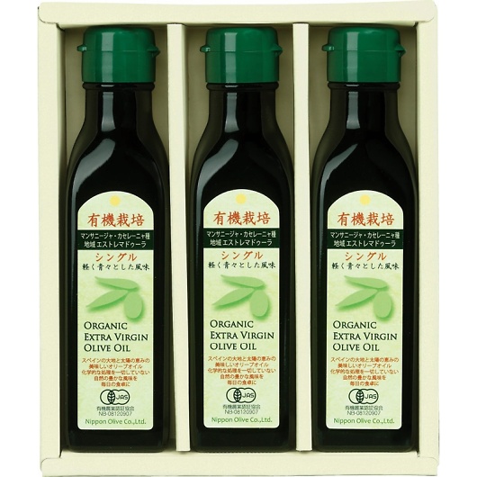 ���{�I���[�u �L�@�͔|�G�L�X�g���o�[�W���I���[�u�I�C�� S130-496 �摜1