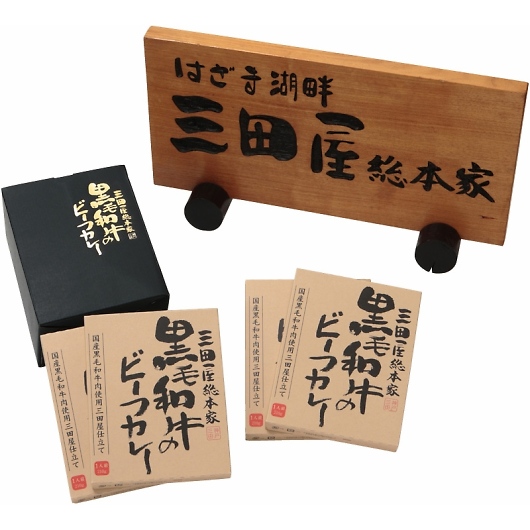 �O�c�����{�� �O�c�����{�ƃ��g���g ���јa���̃r�[�t�J���[4�H KW-4 �摜1