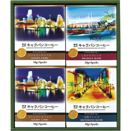 �L�����o���R�[�q�[ ���_�����L�����o���R�[�q�[ �h���p�b�N�R�[�q�[ 56997000 �摜1