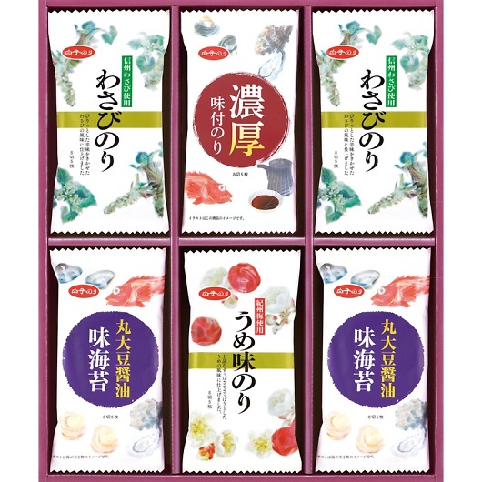 ���q�̂� ���̂�o���G�e�B�l���� MR-210 �摜1