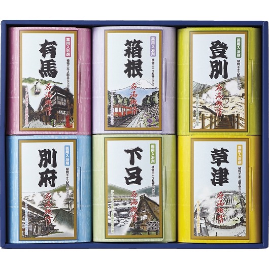 �������� ��p�����܃M�t�g�Z�b�g MSN-20 �摜1