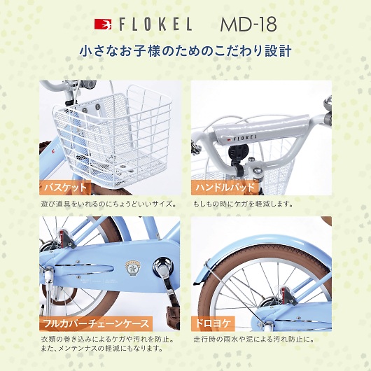 My Pallas }CpX MD-18-ST 18C` ⏕֕t qp] Xg[ 摜3