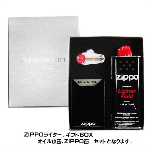 ZIPPO Wb|[ C^[p p Mtg{bNX iICEtgtj y։\(220~)z 摜1