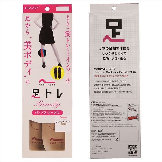 BMZ g AVgpvX S[h WOMEN XS 21.0?22.5 C\[ ~ S[h AT-T001 摜2