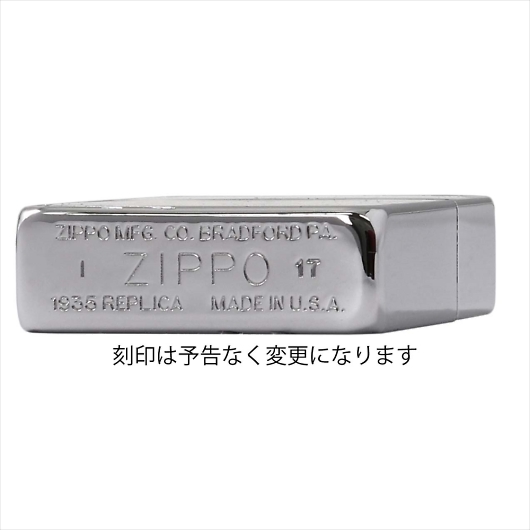 ZIPPO Wb|[ C^[ n 1935vJ Vo[ 1935 y։\(220~)z 摜3
