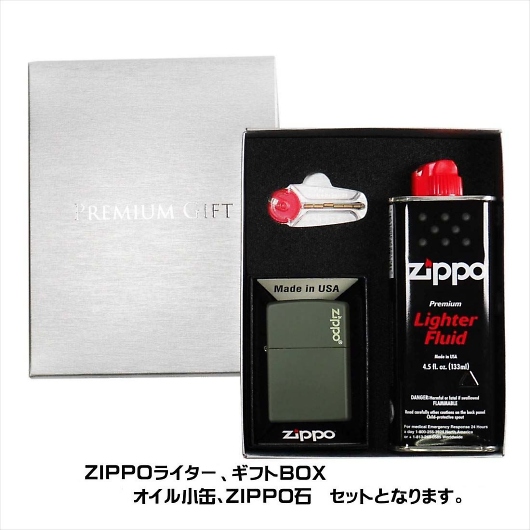 ZIPPO Wb| Mtg{bNXt C^[ M[TCY }bgJ[V[Y O[}bg 221ZL 摜1