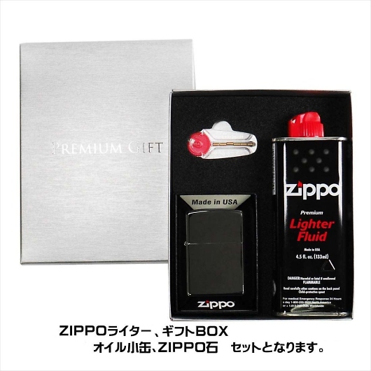 ZIPPO Wb| Mtg{bNXt C^[ M[TCY `^R[eBO G{j[ 24756 摜1