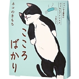 �z�b�g�A�C�}�X�N3�� ������΂��� 20821002