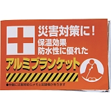 �h�Зp�A���~�u�����P�b�g 51-32