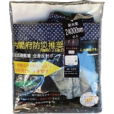 �h�Д�����Ԍ�ʎ��̖h�~ �S�g���˃v�����g�|���`�� �� 9883