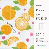 WAFUKA Kayano FUKIN オレンジ TYC-N504