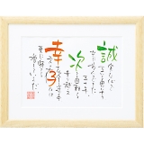 �l�[���C���|�G�� 2�l�pA4�^�C�v�i��������j �i�`������ NP-2002 �����