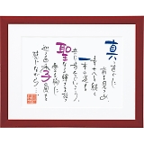 �l�[���C���|�G�� 2�l�pA4�^�C�v�i��������j ���b�h NP-2002 گ��