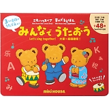 �~�L�n�E�X�x�A���̂ł邦�ق� �݂�Ȃł������� 17-1334-490