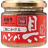 ��˃n�� ���тɂ������ˋ��n���o��[�i120g�j