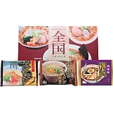 �S�����[�����Z�b�g�i3�H�j