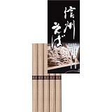 �M�B���΁i5���j KBM-5