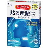 �ԉ� �߂���Y�� �\��Y�_�W�F���p�b�N �w�b�h���l�b�N�i6�����j