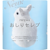 �l�s�A ������Z���u�g�C���b�g���[���i�_�u���j 4���[��