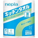 �l�s�A ���z���L�b�`���^�I���i2���[���j