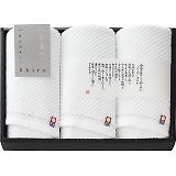  Imabari Shiro tFCX^I3P W-62300