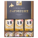 �u�|�ˁv�����ۂ뎞�v��H�����[�����Z�b�g SPR-BO