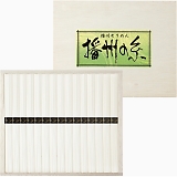 dB̎ dB߂(ؔ) FP-20