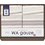 aK[[ BY2WAY V[cPbg2P GK17120