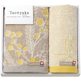 Taoyaka ~U tFCX^IEHbV^I TAO-16Y
